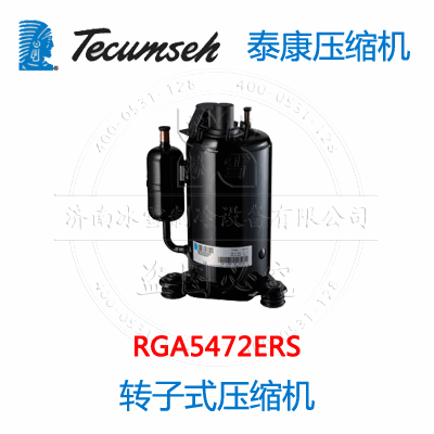 RGA5472ERS