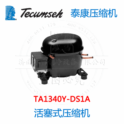 TA1340Y-DS1A