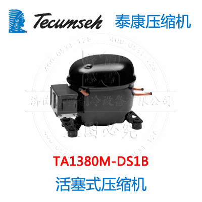 TA1380M-DS1B